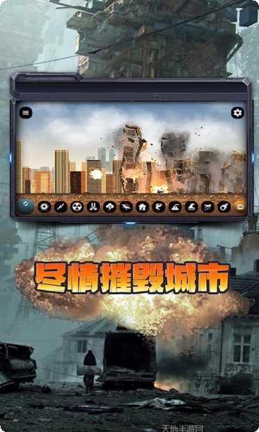 模拟世界沙盒建造