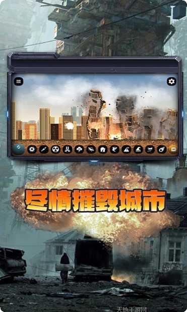 模拟世界沙盒生存挑战