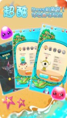 萌宠快乐消攻略