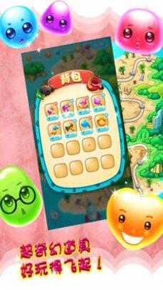 萌宠快乐消最新版本