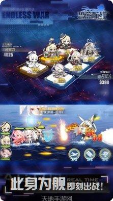 碧蓝航线小米版最新更新