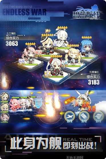 碧蓝航线小米版活动日程