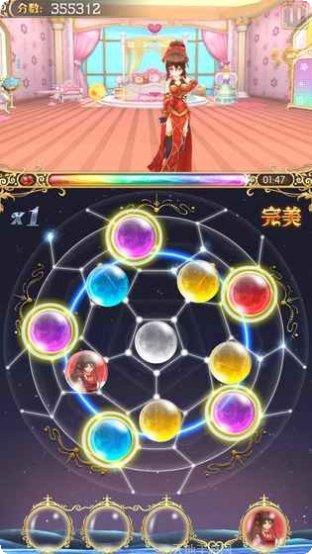 Ball Brawl攻略分享