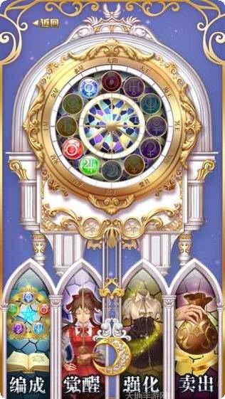 Ball Brawl角色解锁