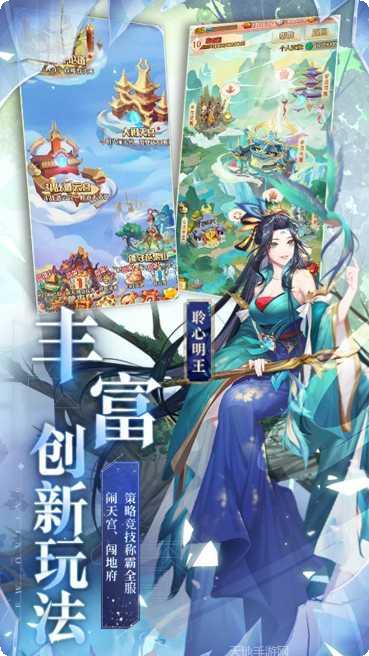 少年西游记角色介绍