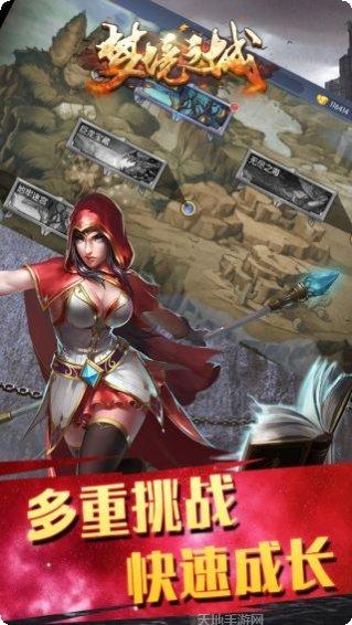 梦境之城OL游戏攻略