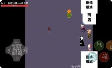 奥特曼在线战斗最新版本