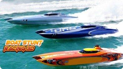 激流快艇GP竞速模式