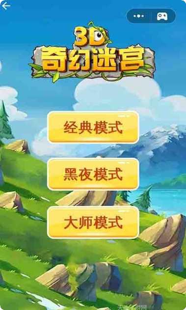 3D奇幻农场奇遇记攻略