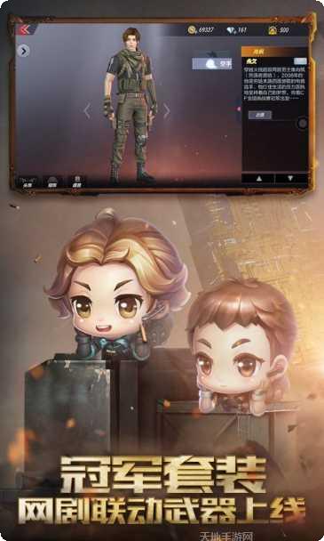 穿越火线竞技模式