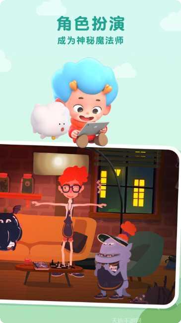 东东龙趣味医院游戏下载