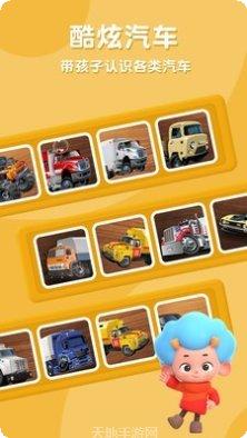 东东龙趣味医院好玩吗