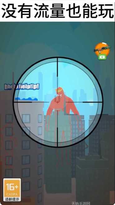 巨人猎手角色推荐