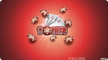 闲鱼互娱牛牛下载地址