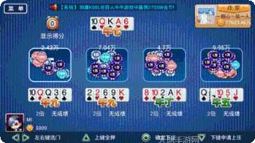 多福棋牌金币兑换