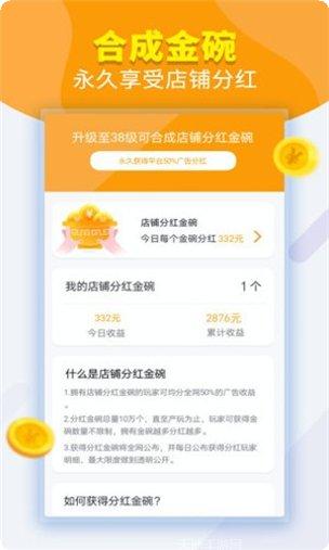 百万大富翁棋牌游戏下载