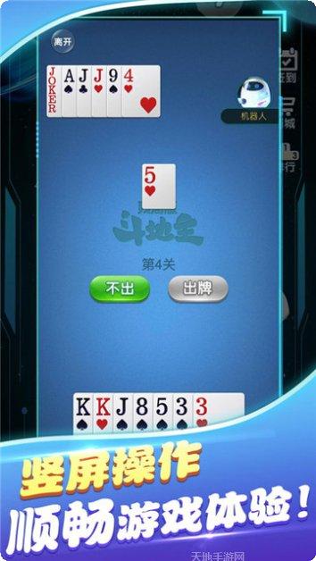 梦幻新疆麻将下载