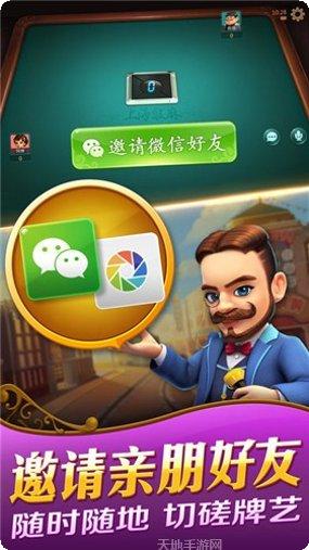 全民斗牛牛吉祥最新版本下载