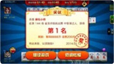 全民斗牛牛吉祥游戏攻略