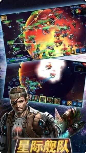 星际舰队战斗技巧