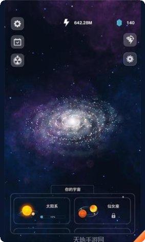 宇宙模拟乐园攻略