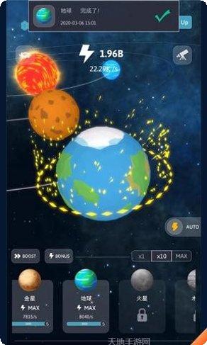 宇宙模拟乐园安卓版