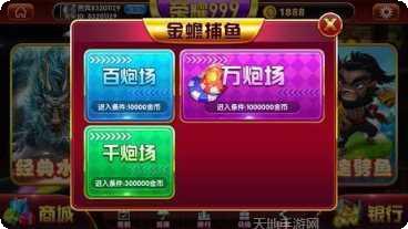 荣耀999棋牌游戏下载