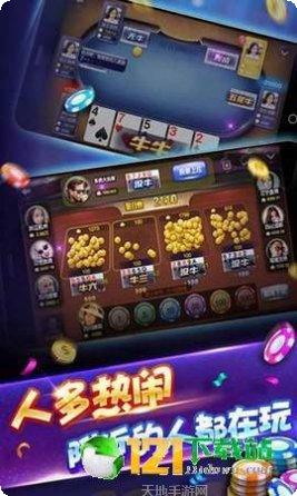 荣耀999棋牌安卓版