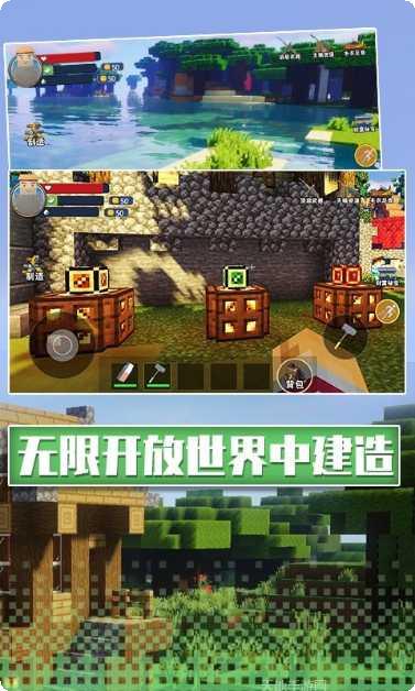 沙盒像素生存最新版本