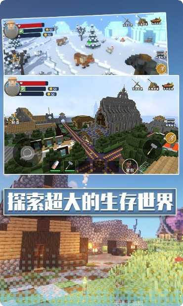 沙盒像素生存玩法介绍