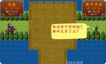 三国之定江山武将搭配