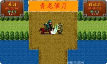 三国之定江山新手攻略