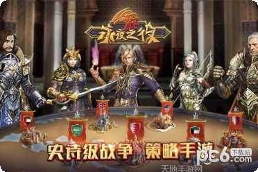 永夜之役装备获取