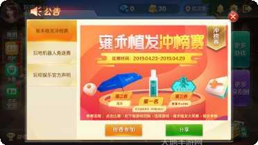 新瑞城茶苑下载