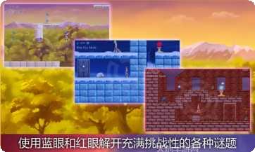 神秘之城寻物历险下载