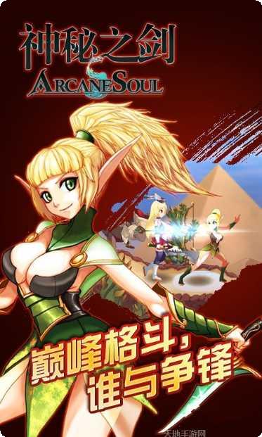 神秘之城寻物历险评测