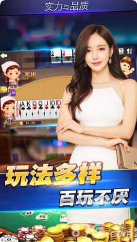 单县棋牌玩法介绍