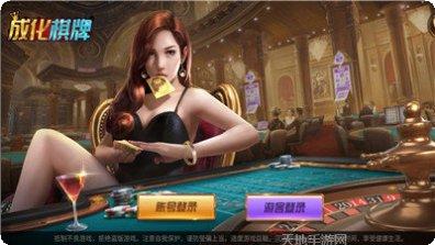成化棋牌玩家交流