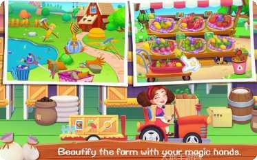 3D奇幻农场奇遇记玩法
