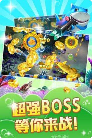 火麒麟捕鱼游戏攻略