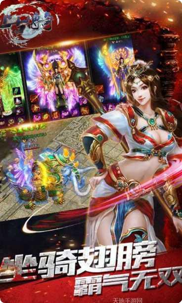 上古传奇百度版下载地址