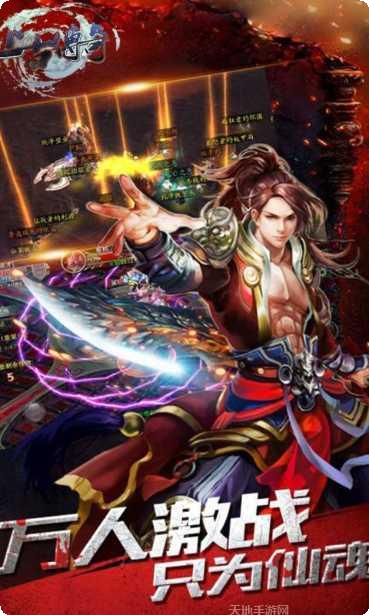 上古传奇百度版礼包领取