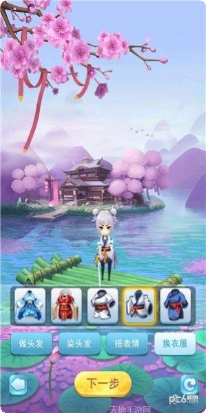 百恋成仙九游版礼包