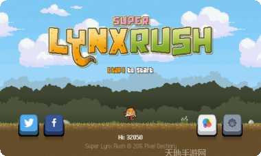 超级山猫历险记最新版本