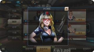 全民枪战不死王者最新版本