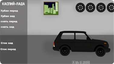 汽车之路下载链接