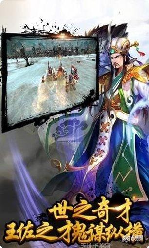 孔明不可以下载