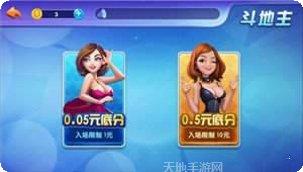 老版清泰棋牌下载