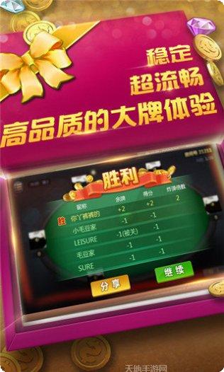 8878棋牌玩法介绍