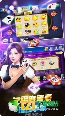 6319棋牌最新版本